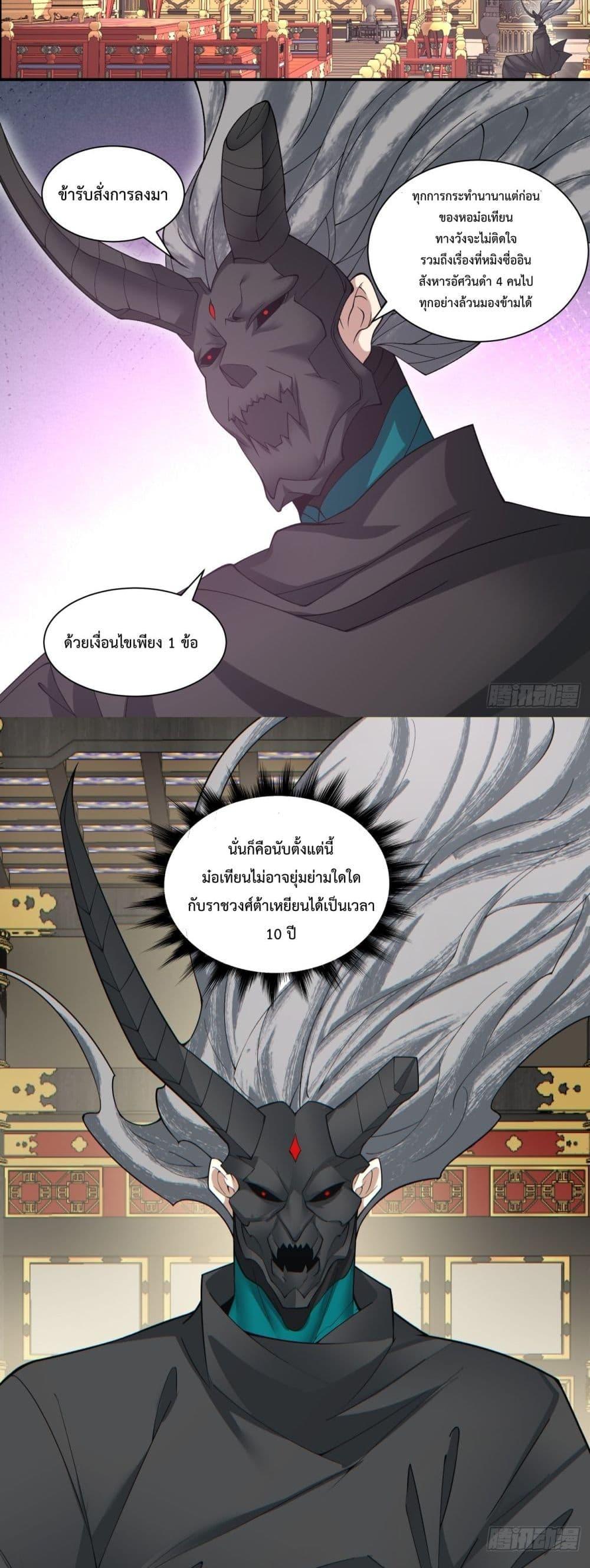 Manga-lc-com อ่านมังงะ อ่านการ์ตูน ออนไลน์ ฟรี My Disciples Are All Big Villains ตอนที่ 1 2 3 4 5 6 7 8 9 10 11 12 13 14 ฟรี ไม่มีโฆษณา Manga-lc - อ่าน มังงะ อ่าน การ์ตูน ออนไลน์ อ่านมังงะ ฟรี