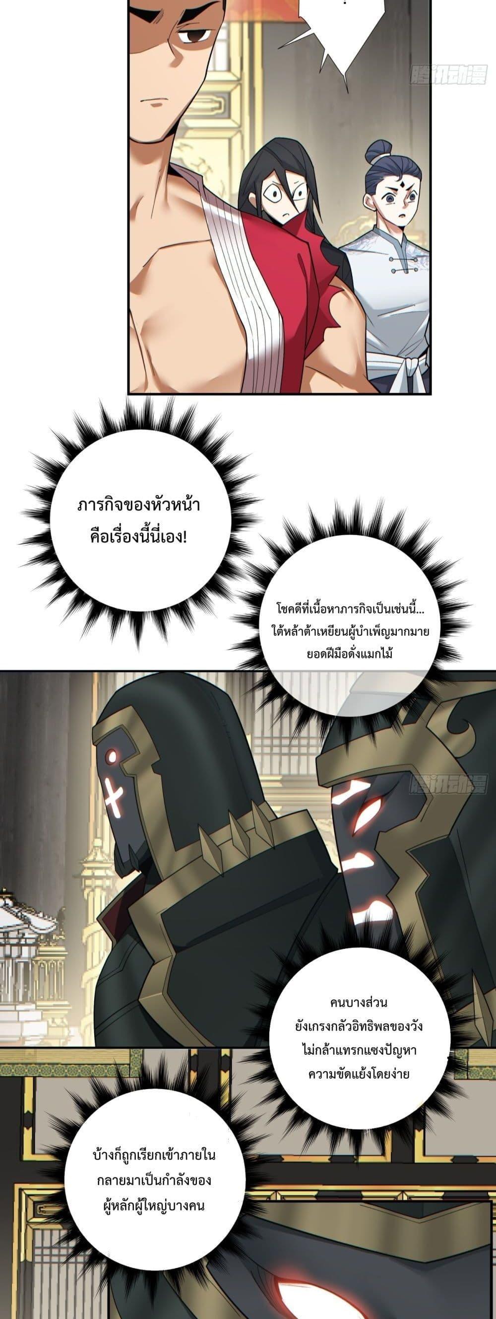 Manga-lc-com อ่านมังงะ อ่านการ์ตูน ออนไลน์ ฟรี My Disciples Are All Big Villains ตอนที่ 1 2 3 4 5 6 7 8 9 10 11 12 13 14 ฟรี ไม่มีโฆษณา Manga-lc - อ่าน มังงะ อ่าน การ์ตูน ออนไลน์ อ่านมังงะ ฟรี