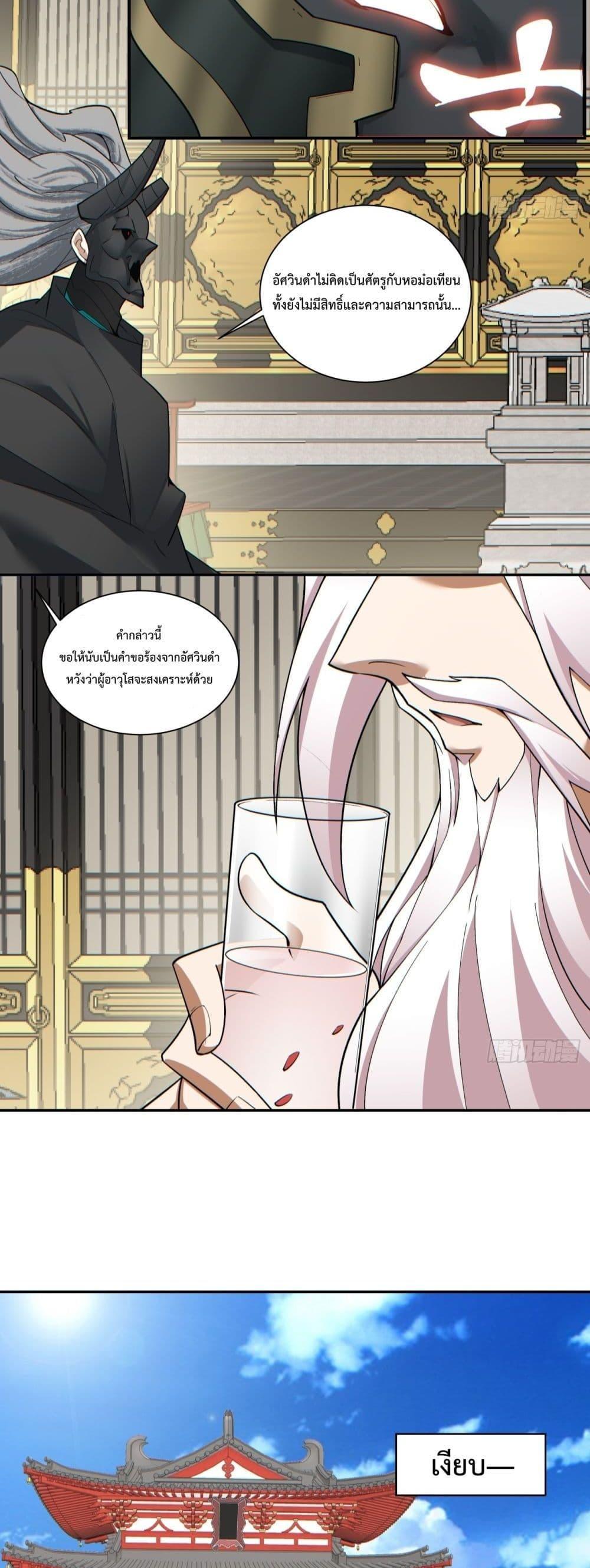 Manga-lc-com อ่านมังงะ อ่านการ์ตูน ออนไลน์ ฟรี My Disciples Are All Big Villains ตอนที่ 1 2 3 4 5 6 7 8 9 10 11 12 13 14 ฟรี ไม่มีโฆษณา Manga-lc - อ่าน มังงะ อ่าน การ์ตูน ออนไลน์ อ่านมังงะ ฟรี