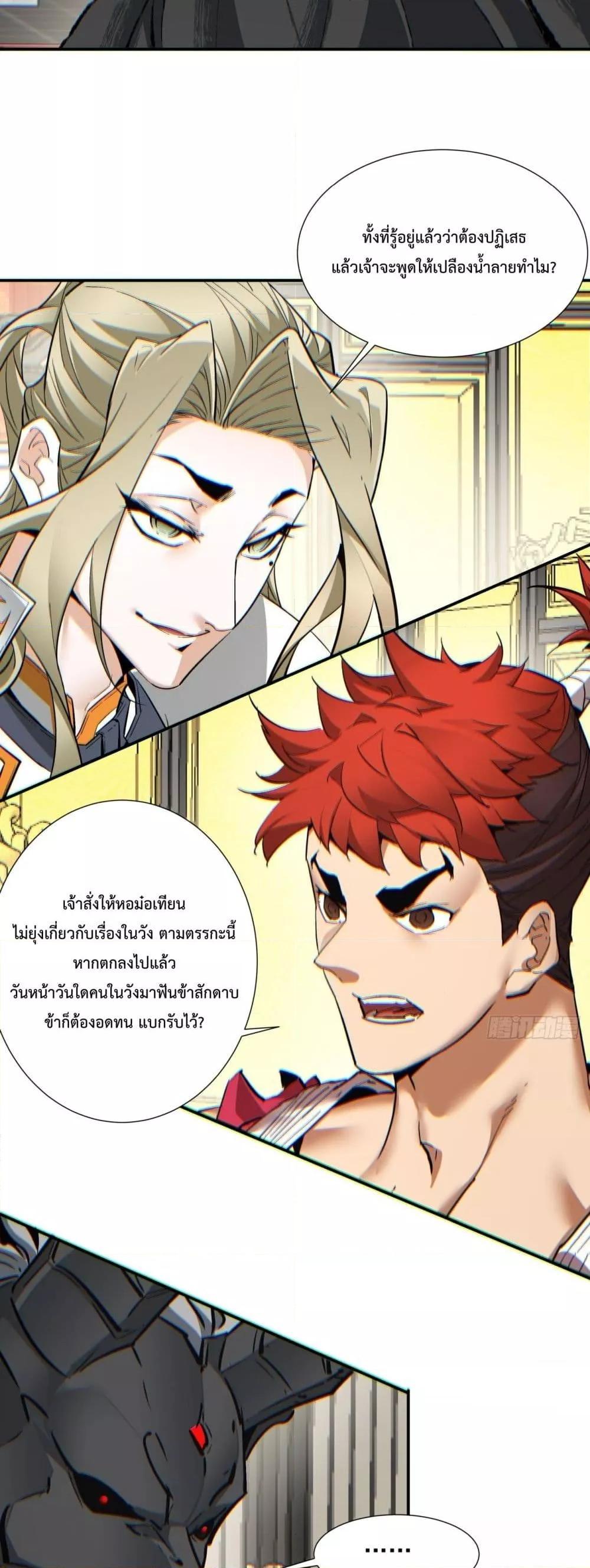Manga-lc-com อ่านมังงะ อ่านการ์ตูน ออนไลน์ ฟรี My Disciples Are All Big Villains ตอนที่ 1 2 3 4 5 6 7 8 9 10 11 12 13 14 ฟรี ไม่มีโฆษณา Manga-lc - อ่าน มังงะ อ่าน การ์ตูน ออนไลน์ อ่านมังงะ ฟรี