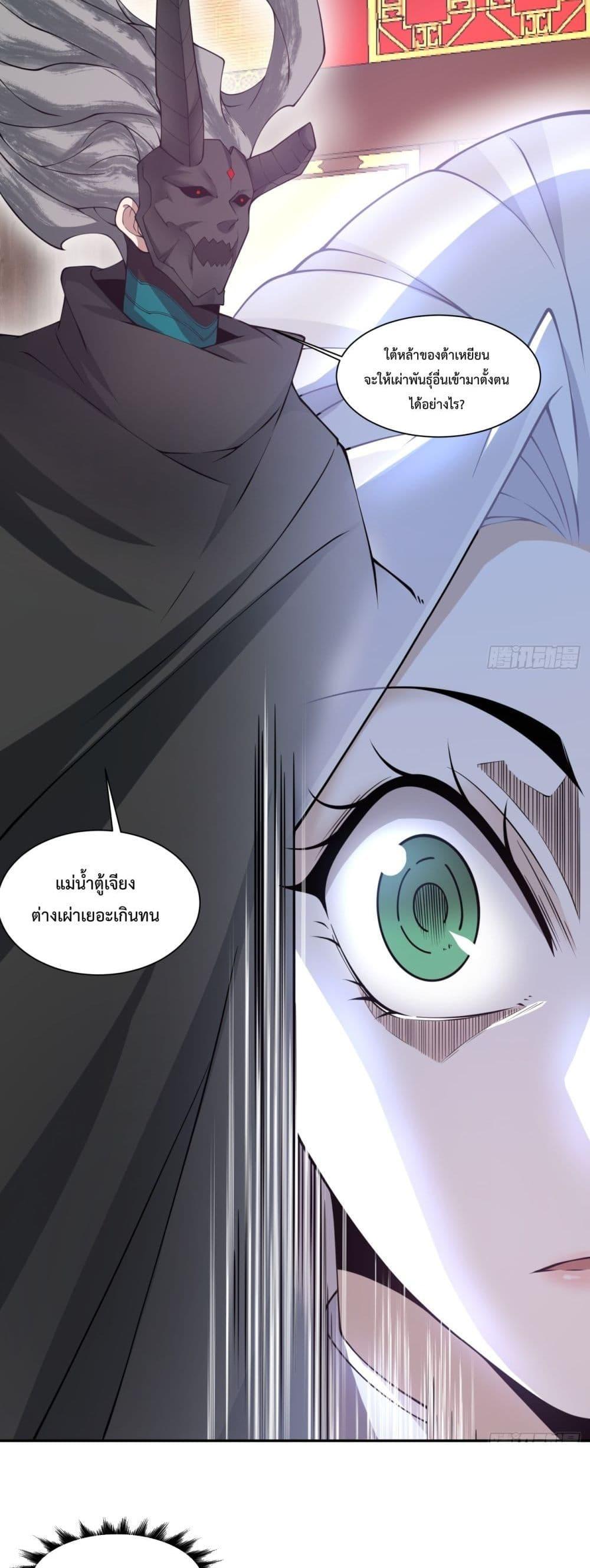 Manga-lc-com อ่านมังงะ อ่านการ์ตูน ออนไลน์ ฟรี My Disciples Are All Big Villains ตอนที่ 1 2 3 4 5 6 7 8 9 10 11 12 13 14 ฟรี ไม่มีโฆษณา Manga-lc - อ่าน มังงะ อ่าน การ์ตูน ออนไลน์ อ่านมังงะ ฟรี