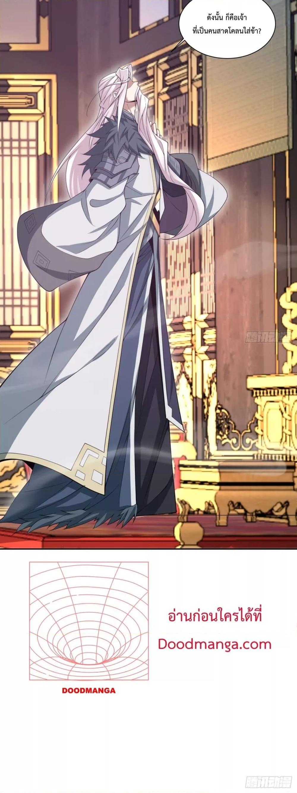 Manga-lc-com อ่านมังงะ อ่านการ์ตูน ออนไลน์ ฟรี My Disciples Are All Big Villains ตอนที่ 1 2 3 4 5 6 7 8 9 10 11 12 13 14 ฟรี ไม่มีโฆษณา Manga-lc - อ่าน มังงะ อ่าน การ์ตูน ออนไลน์ อ่านมังงะ ฟรี