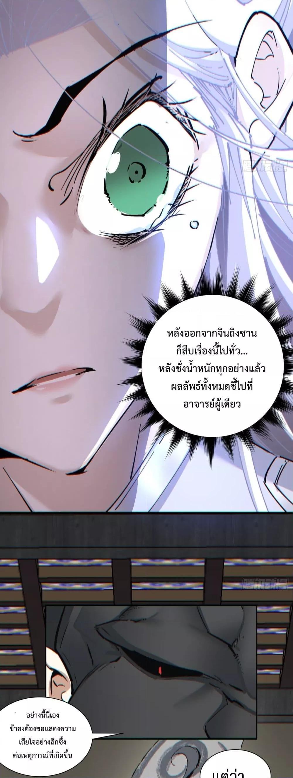 Manga-lc-com อ่านมังงะ อ่านการ์ตูน ออนไลน์ ฟรี My Disciples Are All Big Villains ตอนที่ 1 2 3 4 5 6 7 8 9 10 11 12 13 14 ฟรี ไม่มีโฆษณา Manga-lc - อ่าน มังงะ อ่าน การ์ตูน ออนไลน์ อ่านมังงะ ฟรี