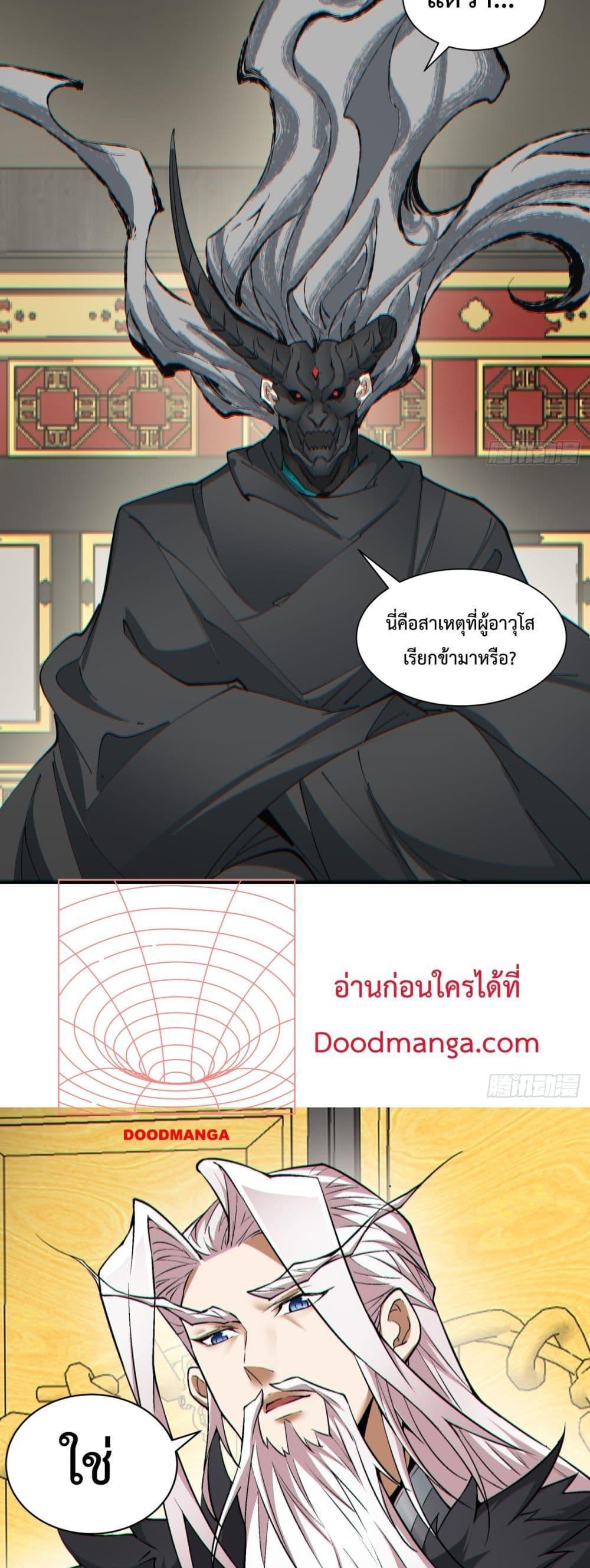 Manga-lc-com อ่านมังงะ อ่านการ์ตูน ออนไลน์ ฟรี My Disciples Are All Big Villains ตอนที่ 1 2 3 4 5 6 7 8 9 10 11 12 13 14 ฟรี ไม่มีโฆษณา Manga-lc - อ่าน มังงะ อ่าน การ์ตูน ออนไลน์ อ่านมังงะ ฟรี