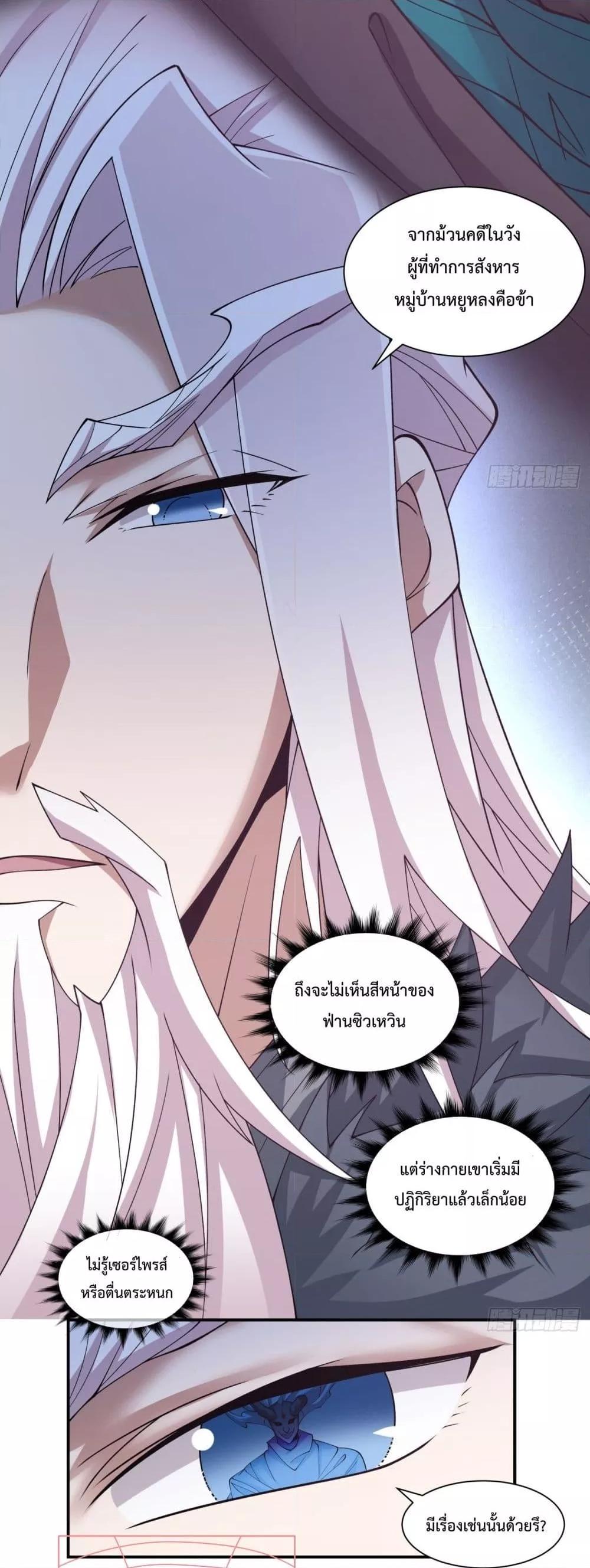 Manga-lc-com อ่านมังงะ อ่านการ์ตูน ออนไลน์ ฟรี My Disciples Are All Big Villains ตอนที่ 1 2 3 4 5 6 7 8 9 10 11 12 13 14 ฟรี ไม่มีโฆษณา Manga-lc - อ่าน มังงะ อ่าน การ์ตูน ออนไลน์ อ่านมังงะ ฟรี