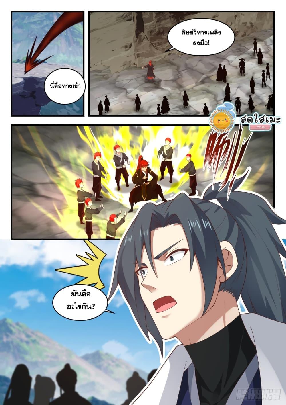Manga-lc-com อ่านมังงะ อ่านการ์ตูน ออนไลน์ ฟรี Martial Peak ตอนที่ 1 2 3 4 5 6 7 8 9 10 11 12 13 14 ฟรี ไม่มีโฆษณา Manga-lc - อ่าน มังงะ อ่าน การ์ตูน ออนไลน์ อ่านมังงะ ฟรี