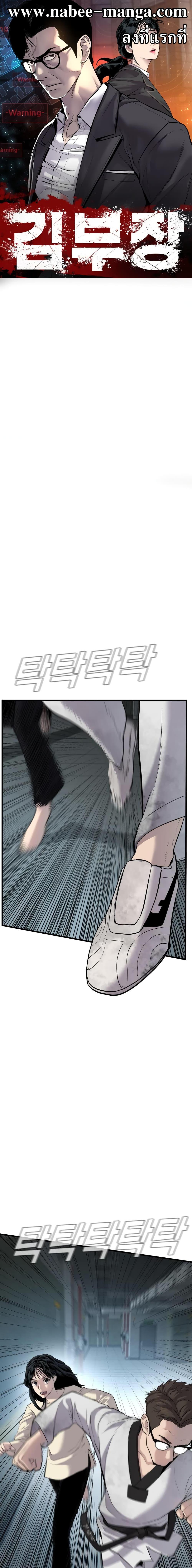 Manga-lc-com อ่านมังงะ อ่านการ์ตูน ออนไลน์ ฟรี Manager Kim ตอนที่ 1 2 3 4 5 6 7 8 9 10 11 12 13 14 ฟรี ไม่มีโฆษณา Manga-lc - อ่าน มังงะ อ่าน การ์ตูน ออนไลน์ อ่านมังงะ ฟรี