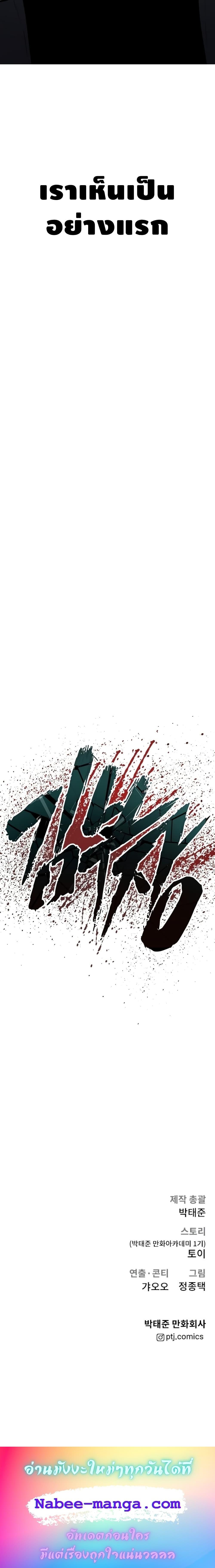 Manga-lc-com อ่านมังงะ อ่านการ์ตูน ออนไลน์ ฟรี Manager Kim ตอนที่ 1 2 3 4 5 6 7 8 9 10 11 12 13 14 ฟรี ไม่มีโฆษณา Manga-lc - อ่าน มังงะ อ่าน การ์ตูน ออนไลน์ อ่านมังงะ ฟรี