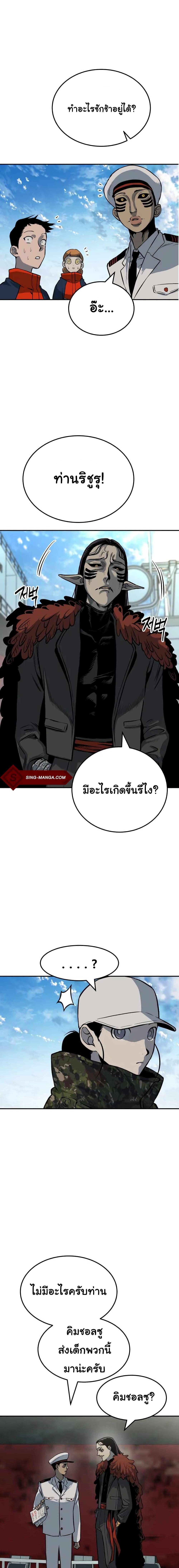 Manga-lc-com อ่านมังงะ อ่านการ์ตูน ออนไลน์ ฟรี ZomGan ตอนที่ 1 2 3 4 5 6 7 8 9 10 11 12 13 14 ฟรี ไม่มีโฆษณา Manga-lc - อ่าน มังงะ อ่าน การ์ตูน ออนไลน์ อ่านมังงะ ฟรี