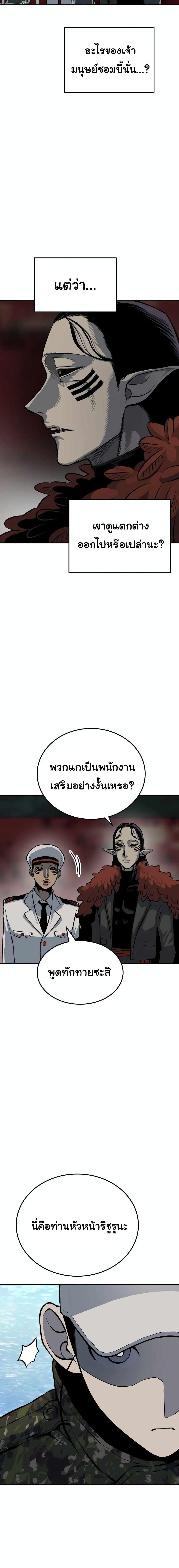 Manga-lc-com อ่านมังงะ อ่านการ์ตูน ออนไลน์ ฟรี ZomGan ตอนที่ 1 2 3 4 5 6 7 8 9 10 11 12 13 14 ฟรี ไม่มีโฆษณา Manga-lc - อ่าน มังงะ อ่าน การ์ตูน ออนไลน์ อ่านมังงะ ฟรี