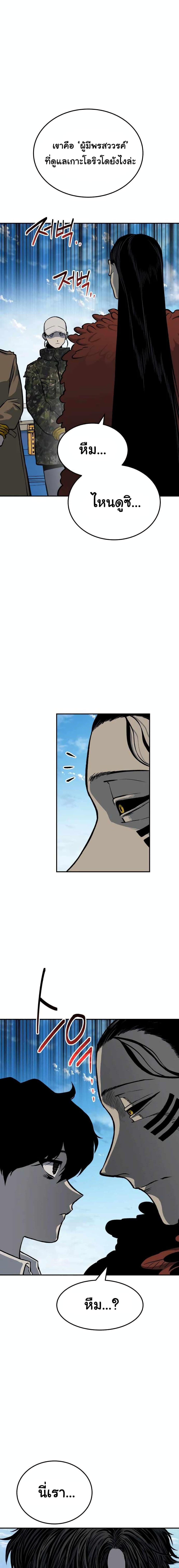 Manga-lc-com อ่านมังงะ อ่านการ์ตูน ออนไลน์ ฟรี ZomGan ตอนที่ 1 2 3 4 5 6 7 8 9 10 11 12 13 14 ฟรี ไม่มีโฆษณา Manga-lc - อ่าน มังงะ อ่าน การ์ตูน ออนไลน์ อ่านมังงะ ฟรี