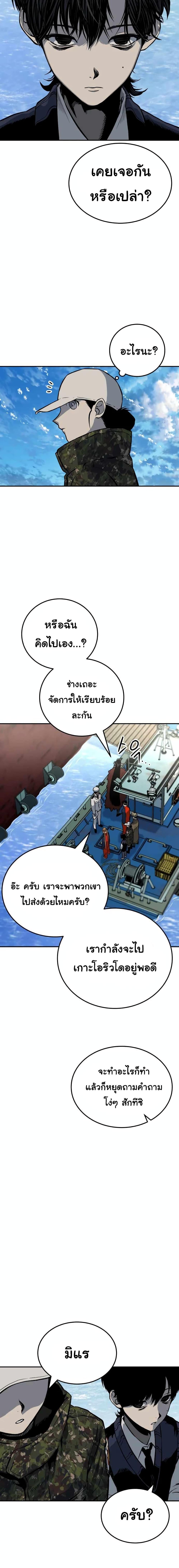 Manga-lc-com อ่านมังงะ อ่านการ์ตูน ออนไลน์ ฟรี ZomGan ตอนที่ 1 2 3 4 5 6 7 8 9 10 11 12 13 14 ฟรี ไม่มีโฆษณา Manga-lc - อ่าน มังงะ อ่าน การ์ตูน ออนไลน์ อ่านมังงะ ฟรี