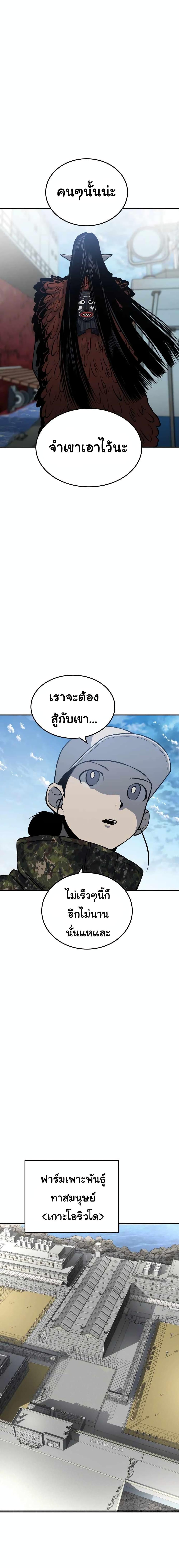 Manga-lc-com อ่านมังงะ อ่านการ์ตูน ออนไลน์ ฟรี ZomGan ตอนที่ 1 2 3 4 5 6 7 8 9 10 11 12 13 14 ฟรี ไม่มีโฆษณา Manga-lc - อ่าน มังงะ อ่าน การ์ตูน ออนไลน์ อ่านมังงะ ฟรี