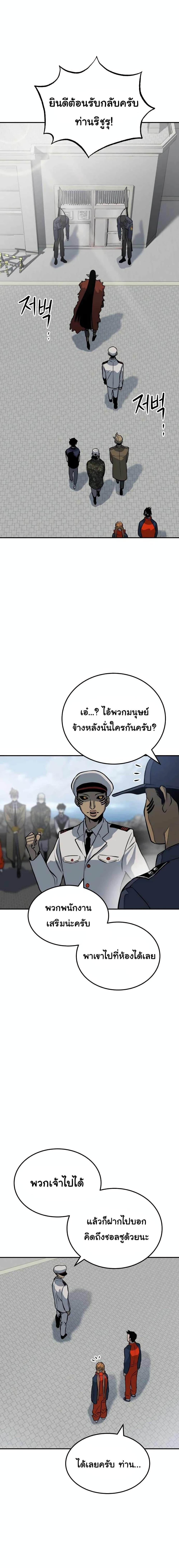 Manga-lc-com อ่านมังงะ อ่านการ์ตูน ออนไลน์ ฟรี ZomGan ตอนที่ 1 2 3 4 5 6 7 8 9 10 11 12 13 14 ฟรี ไม่มีโฆษณา Manga-lc - อ่าน มังงะ อ่าน การ์ตูน ออนไลน์ อ่านมังงะ ฟรี