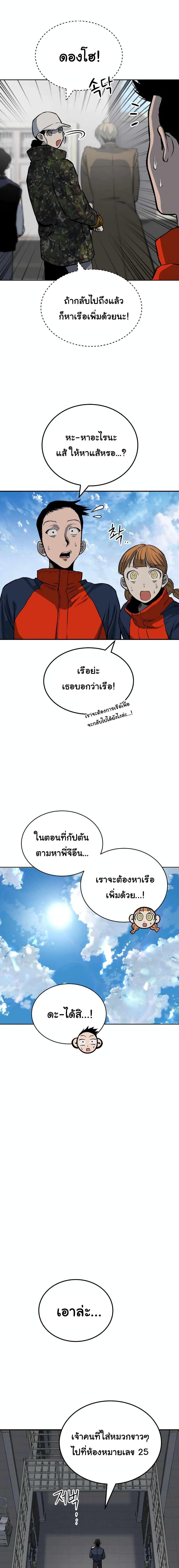 Manga-lc-com อ่านมังงะ อ่านการ์ตูน ออนไลน์ ฟรี ZomGan ตอนที่ 1 2 3 4 5 6 7 8 9 10 11 12 13 14 ฟรี ไม่มีโฆษณา Manga-lc - อ่าน มังงะ อ่าน การ์ตูน ออนไลน์ อ่านมังงะ ฟรี
