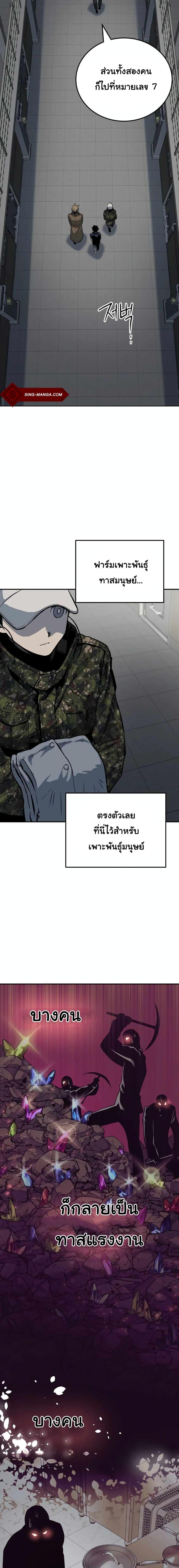 Manga-lc-com อ่านมังงะ อ่านการ์ตูน ออนไลน์ ฟรี ZomGan ตอนที่ 1 2 3 4 5 6 7 8 9 10 11 12 13 14 ฟรี ไม่มีโฆษณา Manga-lc - อ่าน มังงะ อ่าน การ์ตูน ออนไลน์ อ่านมังงะ ฟรี