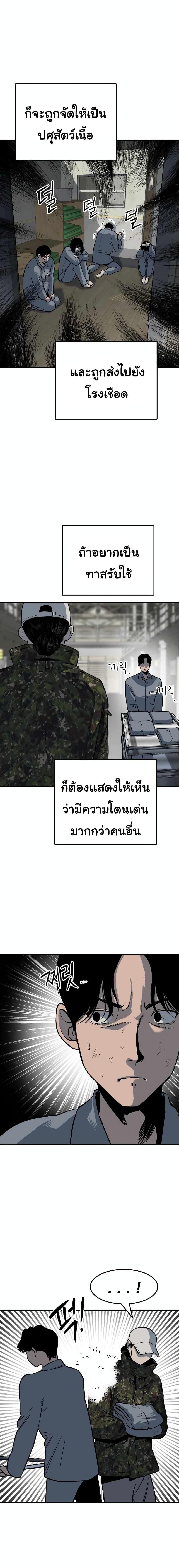 Manga-lc-com อ่านมังงะ อ่านการ์ตูน ออนไลน์ ฟรี ZomGan ตอนที่ 1 2 3 4 5 6 7 8 9 10 11 12 13 14 ฟรี ไม่มีโฆษณา Manga-lc - อ่าน มังงะ อ่าน การ์ตูน ออนไลน์ อ่านมังงะ ฟรี