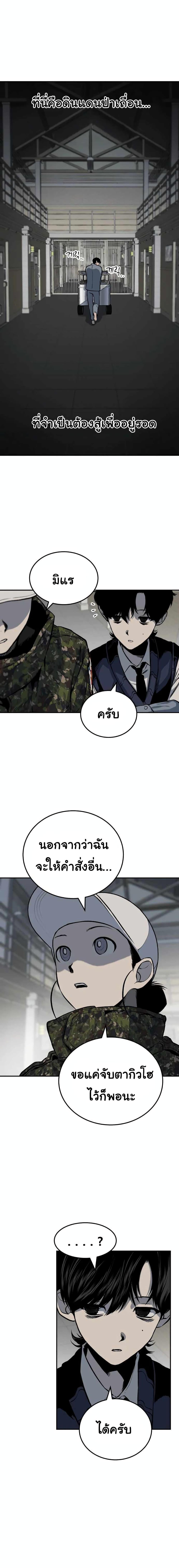Manga-lc-com อ่านมังงะ อ่านการ์ตูน ออนไลน์ ฟรี ZomGan ตอนที่ 1 2 3 4 5 6 7 8 9 10 11 12 13 14 ฟรี ไม่มีโฆษณา Manga-lc - อ่าน มังงะ อ่าน การ์ตูน ออนไลน์ อ่านมังงะ ฟรี