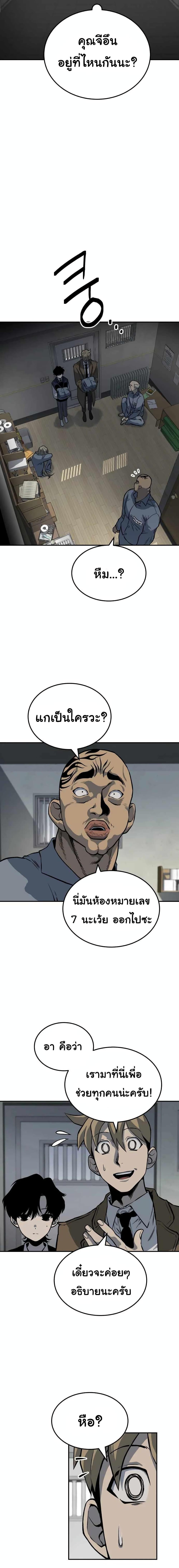 Manga-lc-com อ่านมังงะ อ่านการ์ตูน ออนไลน์ ฟรี ZomGan ตอนที่ 1 2 3 4 5 6 7 8 9 10 11 12 13 14 ฟรี ไม่มีโฆษณา Manga-lc - อ่าน มังงะ อ่าน การ์ตูน ออนไลน์ อ่านมังงะ ฟรี
