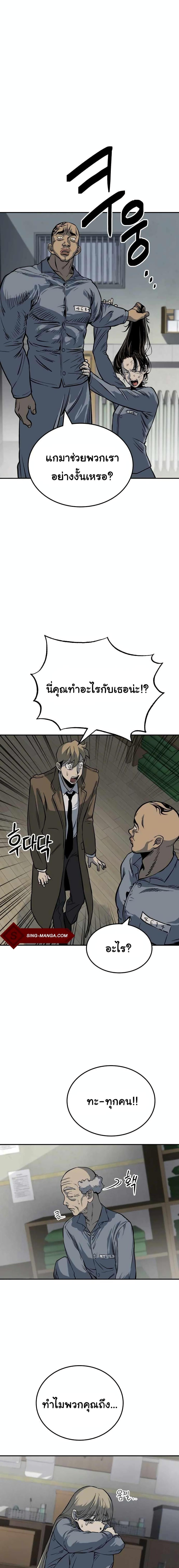 Manga-lc-com อ่านมังงะ อ่านการ์ตูน ออนไลน์ ฟรี ZomGan ตอนที่ 1 2 3 4 5 6 7 8 9 10 11 12 13 14 ฟรี ไม่มีโฆษณา Manga-lc - อ่าน มังงะ อ่าน การ์ตูน ออนไลน์ อ่านมังงะ ฟรี