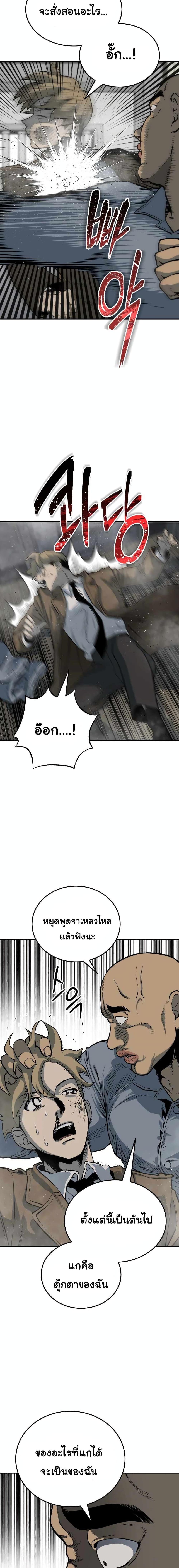 Manga-lc-com อ่านมังงะ อ่านการ์ตูน ออนไลน์ ฟรี ZomGan ตอนที่ 1 2 3 4 5 6 7 8 9 10 11 12 13 14 ฟรี ไม่มีโฆษณา Manga-lc - อ่าน มังงะ อ่าน การ์ตูน ออนไลน์ อ่านมังงะ ฟรี