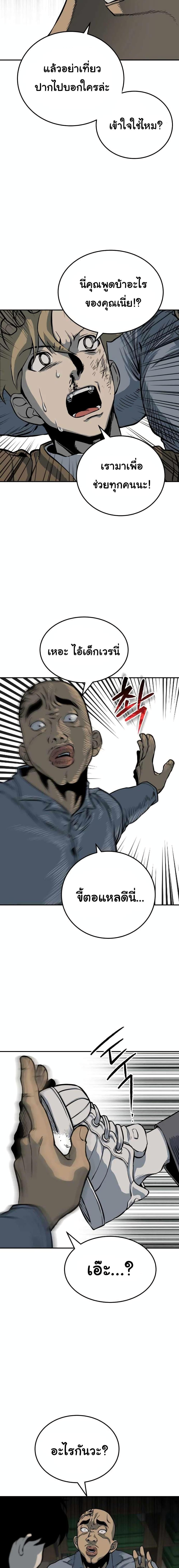 Manga-lc-com อ่านมังงะ อ่านการ์ตูน ออนไลน์ ฟรี ZomGan ตอนที่ 1 2 3 4 5 6 7 8 9 10 11 12 13 14 ฟรี ไม่มีโฆษณา Manga-lc - อ่าน มังงะ อ่าน การ์ตูน ออนไลน์ อ่านมังงะ ฟรี