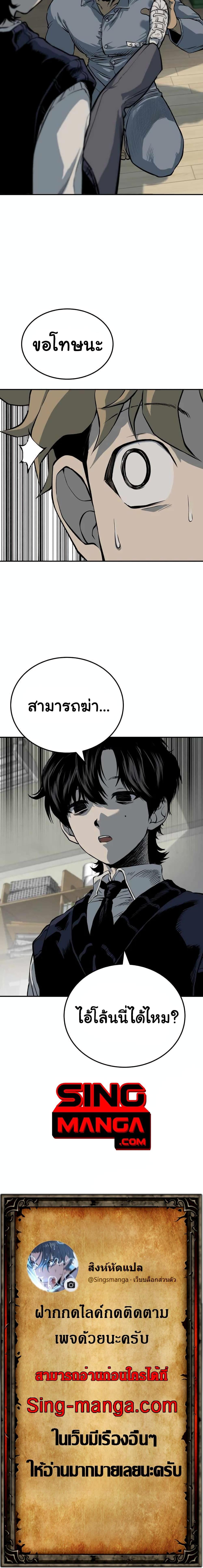 Manga-lc-com อ่านมังงะ อ่านการ์ตูน ออนไลน์ ฟรี ZomGan ตอนที่ 1 2 3 4 5 6 7 8 9 10 11 12 13 14 ฟรี ไม่มีโฆษณา Manga-lc - อ่าน มังงะ อ่าน การ์ตูน ออนไลน์ อ่านมังงะ ฟรี