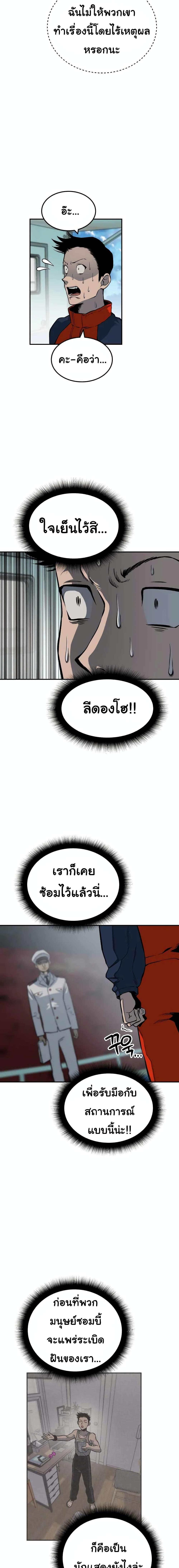 Manga-lc-com อ่านมังงะ อ่านการ์ตูน ออนไลน์ ฟรี ZomGan ตอนที่ 1 2 3 4 5 6 7 8 9 10 11 12 13 14 ฟรี ไม่มีโฆษณา Manga-lc - อ่าน มังงะ อ่าน การ์ตูน ออนไลน์ อ่านมังงะ ฟรี