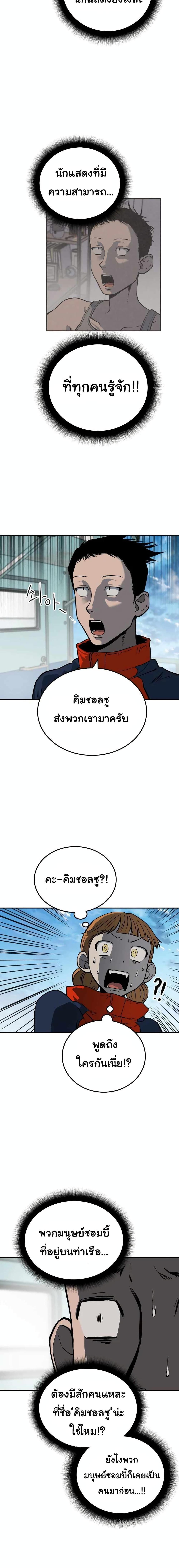 Manga-lc-com อ่านมังงะ อ่านการ์ตูน ออนไลน์ ฟรี ZomGan ตอนที่ 1 2 3 4 5 6 7 8 9 10 11 12 13 14 ฟรี ไม่มีโฆษณา Manga-lc - อ่าน มังงะ อ่าน การ์ตูน ออนไลน์ อ่านมังงะ ฟรี