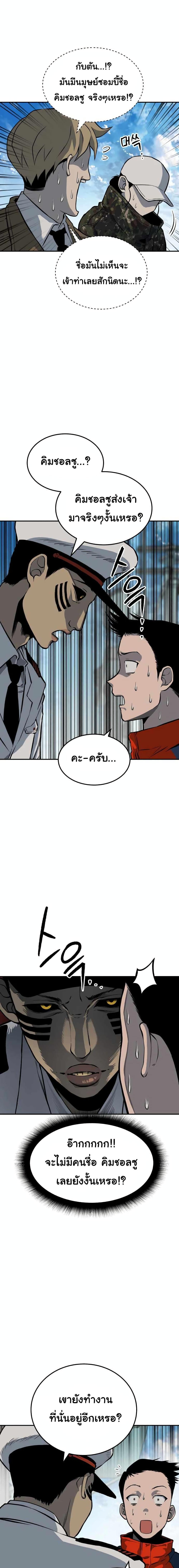 Manga-lc-com อ่านมังงะ อ่านการ์ตูน ออนไลน์ ฟรี ZomGan ตอนที่ 1 2 3 4 5 6 7 8 9 10 11 12 13 14 ฟรี ไม่มีโฆษณา Manga-lc - อ่าน มังงะ อ่าน การ์ตูน ออนไลน์ อ่านมังงะ ฟรี