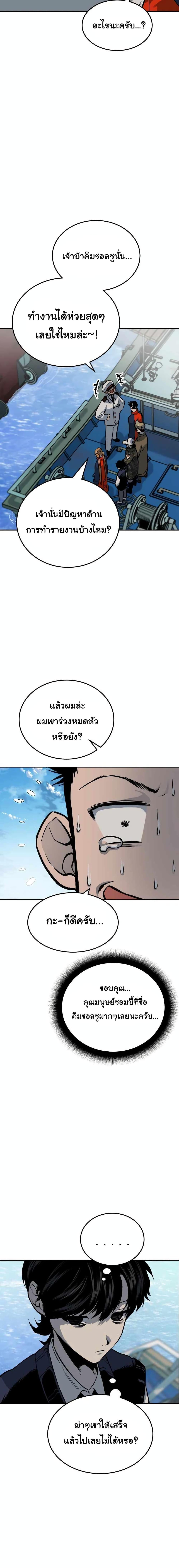 Manga-lc-com อ่านมังงะ อ่านการ์ตูน ออนไลน์ ฟรี ZomGan ตอนที่ 1 2 3 4 5 6 7 8 9 10 11 12 13 14 ฟรี ไม่มีโฆษณา Manga-lc - อ่าน มังงะ อ่าน การ์ตูน ออนไลน์ อ่านมังงะ ฟรี