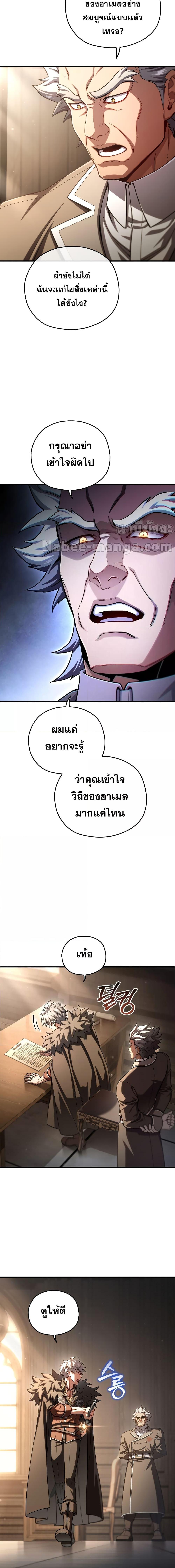 Manga-lc-com อ่านมังงะ อ่านการ์ตูน ออนไลน์ ฟรี DamnReincarnat ตอนที่ 1 2 3 4 5 6 7 8 9 10 11 12 13 14 ฟรี ไม่มีโฆษณา Manga-lc - อ่าน มังงะ อ่าน การ์ตูน ออนไลน์ อ่านมังงะ ฟรี