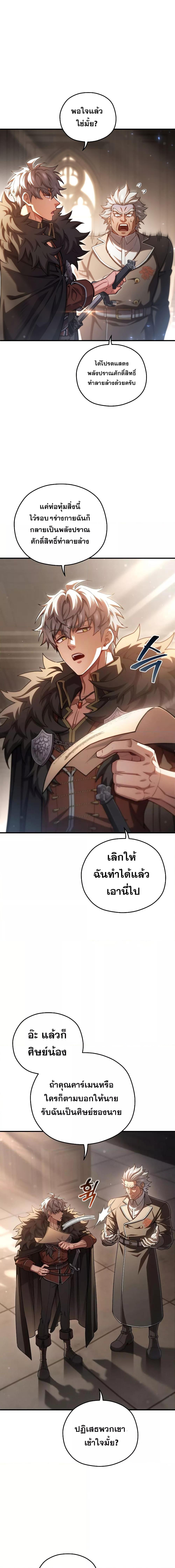 Manga-lc-com อ่านมังงะ อ่านการ์ตูน ออนไลน์ ฟรี DamnReincarnat ตอนที่ 1 2 3 4 5 6 7 8 9 10 11 12 13 14 ฟรี ไม่มีโฆษณา Manga-lc - อ่าน มังงะ อ่าน การ์ตูน ออนไลน์ อ่านมังงะ ฟรี