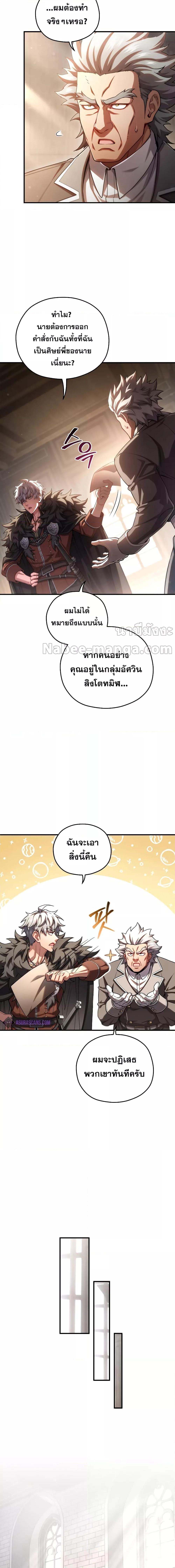 Manga-lc-com อ่านมังงะ อ่านการ์ตูน ออนไลน์ ฟรี DamnReincarnat ตอนที่ 1 2 3 4 5 6 7 8 9 10 11 12 13 14 ฟรี ไม่มีโฆษณา Manga-lc - อ่าน มังงะ อ่าน การ์ตูน ออนไลน์ อ่านมังงะ ฟรี