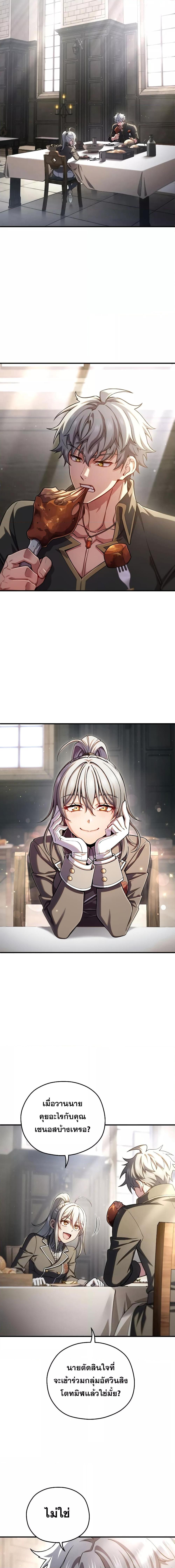 Manga-lc-com อ่านมังงะ อ่านการ์ตูน ออนไลน์ ฟรี DamnReincarnat ตอนที่ 1 2 3 4 5 6 7 8 9 10 11 12 13 14 ฟรี ไม่มีโฆษณา Manga-lc - อ่าน มังงะ อ่าน การ์ตูน ออนไลน์ อ่านมังงะ ฟรี