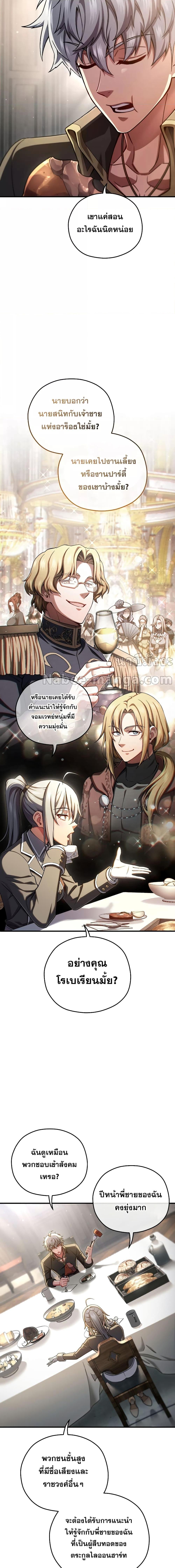Manga-lc-com อ่านมังงะ อ่านการ์ตูน ออนไลน์ ฟรี DamnReincarnat ตอนที่ 1 2 3 4 5 6 7 8 9 10 11 12 13 14 ฟรี ไม่มีโฆษณา Manga-lc - อ่าน มังงะ อ่าน การ์ตูน ออนไลน์ อ่านมังงะ ฟรี