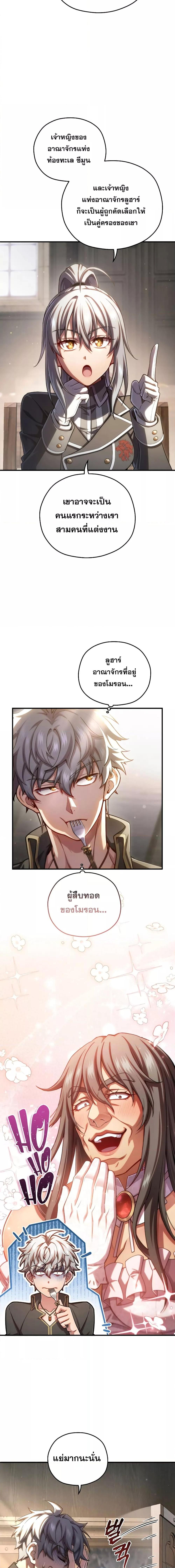 Manga-lc-com อ่านมังงะ อ่านการ์ตูน ออนไลน์ ฟรี DamnReincarnat ตอนที่ 1 2 3 4 5 6 7 8 9 10 11 12 13 14 ฟรี ไม่มีโฆษณา Manga-lc - อ่าน มังงะ อ่าน การ์ตูน ออนไลน์ อ่านมังงะ ฟรี