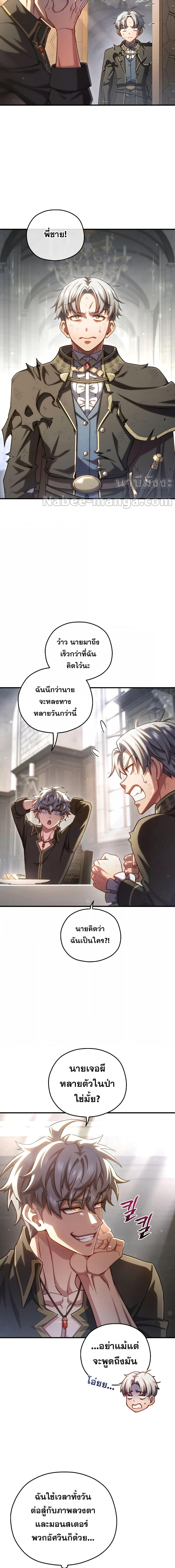 Manga-lc-com อ่านมังงะ อ่านการ์ตูน ออนไลน์ ฟรี DamnReincarnat ตอนที่ 1 2 3 4 5 6 7 8 9 10 11 12 13 14 ฟรี ไม่มีโฆษณา Manga-lc - อ่าน มังงะ อ่าน การ์ตูน ออนไลน์ อ่านมังงะ ฟรี