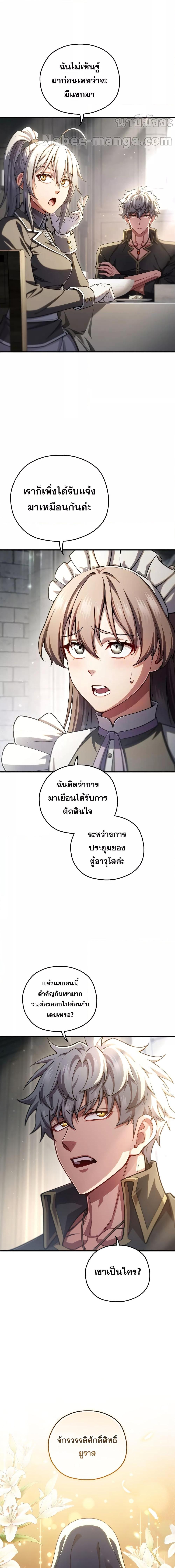 Manga-lc-com อ่านมังงะ อ่านการ์ตูน ออนไลน์ ฟรี DamnReincarnat ตอนที่ 1 2 3 4 5 6 7 8 9 10 11 12 13 14 ฟรี ไม่มีโฆษณา Manga-lc - อ่าน มังงะ อ่าน การ์ตูน ออนไลน์ อ่านมังงะ ฟรี