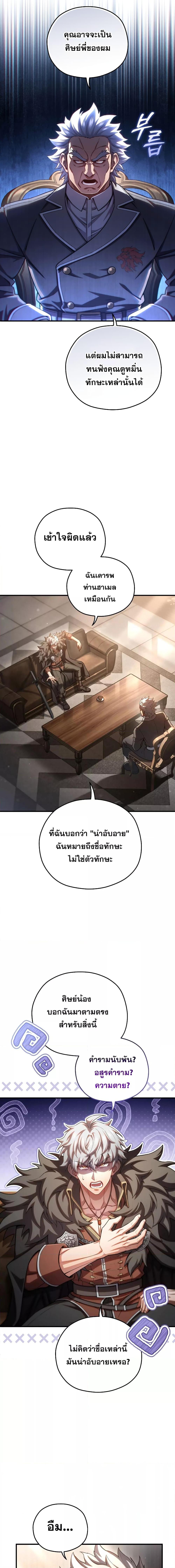 Manga-lc-com อ่านมังงะ อ่านการ์ตูน ออนไลน์ ฟรี DamnReincarnat ตอนที่ 1 2 3 4 5 6 7 8 9 10 11 12 13 14 ฟรี ไม่มีโฆษณา Manga-lc - อ่าน มังงะ อ่าน การ์ตูน ออนไลน์ อ่านมังงะ ฟรี