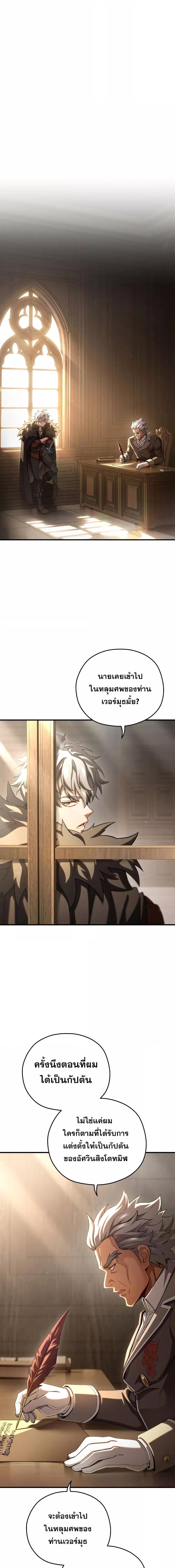 Manga-lc-com อ่านมังงะ อ่านการ์ตูน ออนไลน์ ฟรี DamnReincarnat ตอนที่ 1 2 3 4 5 6 7 8 9 10 11 12 13 14 ฟรี ไม่มีโฆษณา Manga-lc - อ่าน มังงะ อ่าน การ์ตูน ออนไลน์ อ่านมังงะ ฟรี