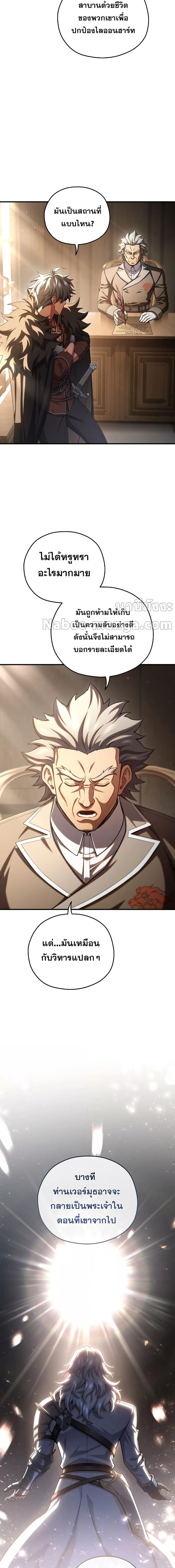 Manga-lc-com อ่านมังงะ อ่านการ์ตูน ออนไลน์ ฟรี DamnReincarnat ตอนที่ 1 2 3 4 5 6 7 8 9 10 11 12 13 14 ฟรี ไม่มีโฆษณา Manga-lc - อ่าน มังงะ อ่าน การ์ตูน ออนไลน์ อ่านมังงะ ฟรี