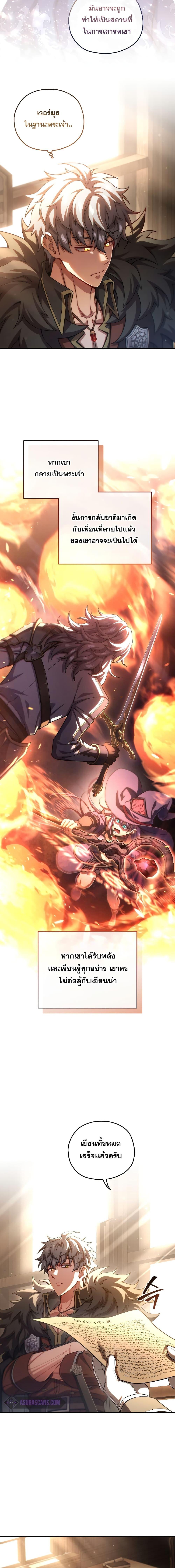 Manga-lc-com อ่านมังงะ อ่านการ์ตูน ออนไลน์ ฟรี DamnReincarnat ตอนที่ 1 2 3 4 5 6 7 8 9 10 11 12 13 14 ฟรี ไม่มีโฆษณา Manga-lc - อ่าน มังงะ อ่าน การ์ตูน ออนไลน์ อ่านมังงะ ฟรี