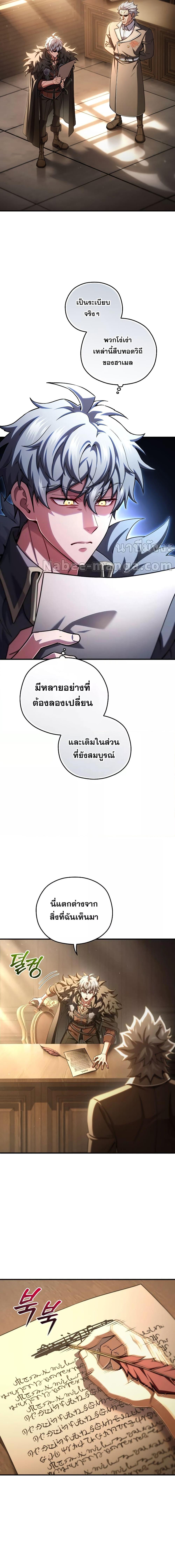 Manga-lc-com อ่านมังงะ อ่านการ์ตูน ออนไลน์ ฟรี DamnReincarnat ตอนที่ 1 2 3 4 5 6 7 8 9 10 11 12 13 14 ฟรี ไม่มีโฆษณา Manga-lc - อ่าน มังงะ อ่าน การ์ตูน ออนไลน์ อ่านมังงะ ฟรี