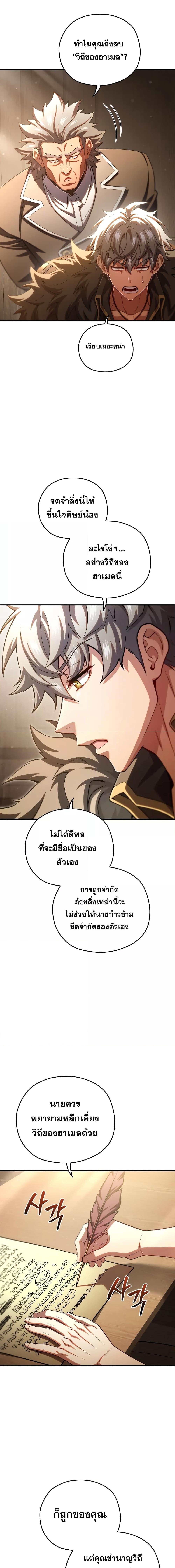 Manga-lc-com อ่านมังงะ อ่านการ์ตูน ออนไลน์ ฟรี DamnReincarnat ตอนที่ 1 2 3 4 5 6 7 8 9 10 11 12 13 14 ฟรี ไม่มีโฆษณา Manga-lc - อ่าน มังงะ อ่าน การ์ตูน ออนไลน์ อ่านมังงะ ฟรี