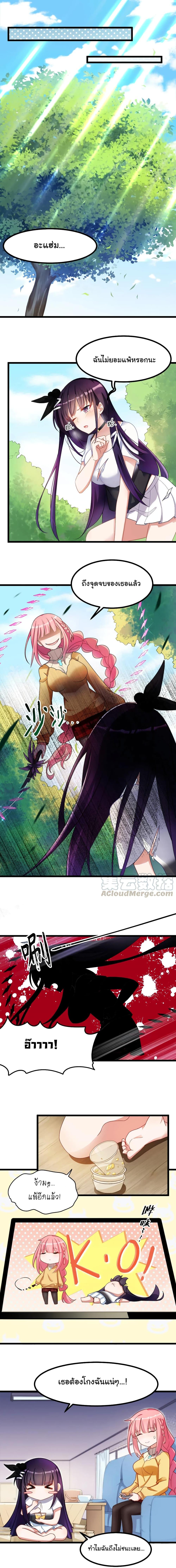 Manga-lc-com อ่านมังงะ อ่านการ์ตูน ออนไลน์ ฟรี Alongside Demons And Deities ตอนที่ 1 2 3 4 5 6 7 8 9 10 11 12 13 14 ฟรี ไม่มีโฆษณา Manga-lc - อ่าน มังงะ อ่าน การ์ตูน ออนไลน์ อ่านมังงะ ฟรี