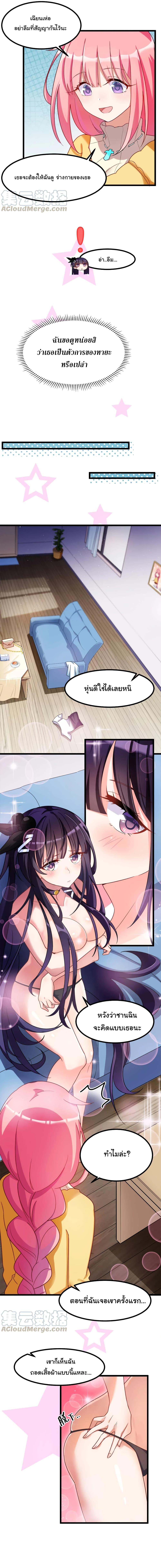 Manga-lc-com อ่านมังงะ อ่านการ์ตูน ออนไลน์ ฟรี Alongside Demons And Deities ตอนที่ 1 2 3 4 5 6 7 8 9 10 11 12 13 14 ฟรี ไม่มีโฆษณา Manga-lc - อ่าน มังงะ อ่าน การ์ตูน ออนไลน์ อ่านมังงะ ฟรี