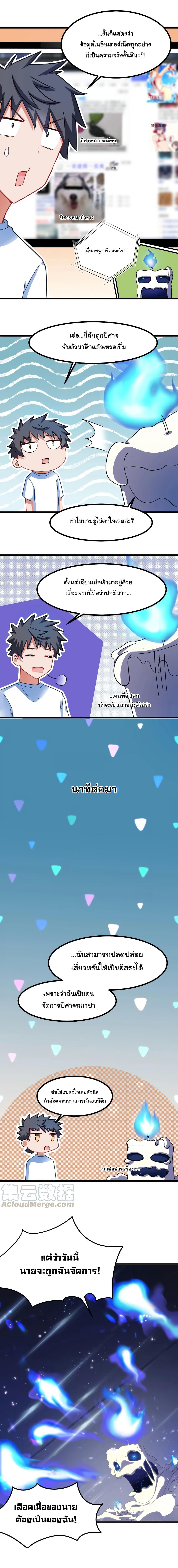 Manga-lc-com อ่านมังงะ อ่านการ์ตูน ออนไลน์ ฟรี Alongside Demons And Deities ตอนที่ 1 2 3 4 5 6 7 8 9 10 11 12 13 14 ฟรี ไม่มีโฆษณา Manga-lc - อ่าน มังงะ อ่าน การ์ตูน ออนไลน์ อ่านมังงะ ฟรี