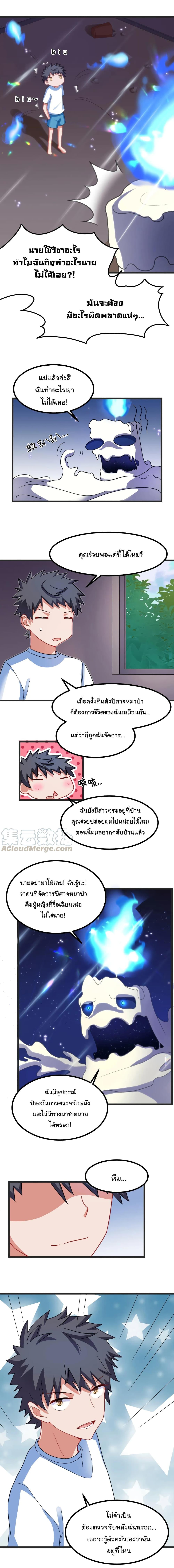 Manga-lc-com อ่านมังงะ อ่านการ์ตูน ออนไลน์ ฟรี Alongside Demons And Deities ตอนที่ 1 2 3 4 5 6 7 8 9 10 11 12 13 14 ฟรี ไม่มีโฆษณา Manga-lc - อ่าน มังงะ อ่าน การ์ตูน ออนไลน์ อ่านมังงะ ฟรี
