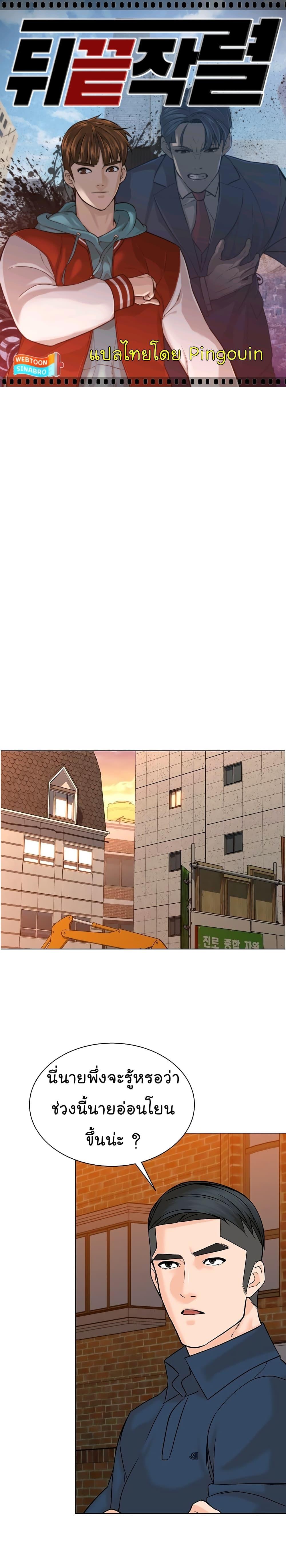 Manga-lc-com อ่านมังงะ อ่านการ์ตูน ออนไลน์ ฟรี From the Grave and Back ตอนที่ 1 2 3 4 5 6 7 8 9 10 11 12 13 14 ฟรี ไม่มีโฆษณา Manga-lc - อ่าน มังงะ อ่าน การ์ตูน ออนไลน์ อ่านมังงะ ฟรี